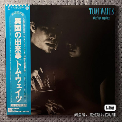 【二手】 Tom Waits 日首 黑膠 lp1149 音樂 CD 唱片【吳山居】