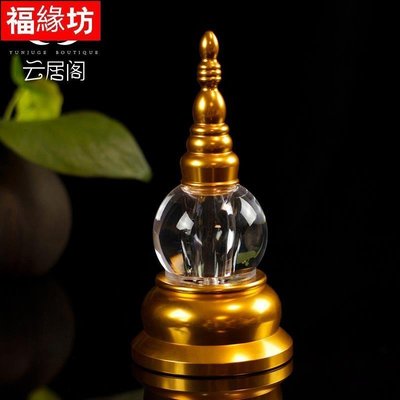 和風美物 西藏佛教裝藏亞克力舍利子水晶舍利塔佛塔 寶塔供奉寶塔甘露瓶子FYF33