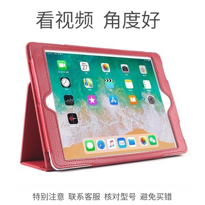 愛優殼配件 新款蘋果ipad mini1/2/3保護套平板電腦全包防摔外套 ipand迷你a1455保護殼 的明