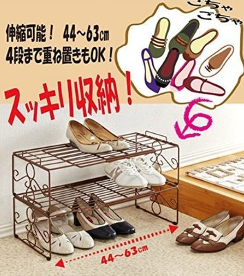 日本進口 63CM長 好品質可伸縮鋼鐵防鏽鞋櫃鞋架高跟鞋布鞋收納架送禮禮物