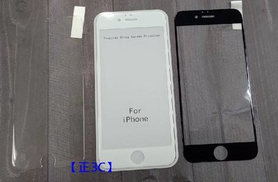 【正3C】全新附發票 蘋果 APPLE IPHONE 6 / 6S 4.7吋 亮面 裸裝 日本9H鋼化玻璃貼 現貨~
