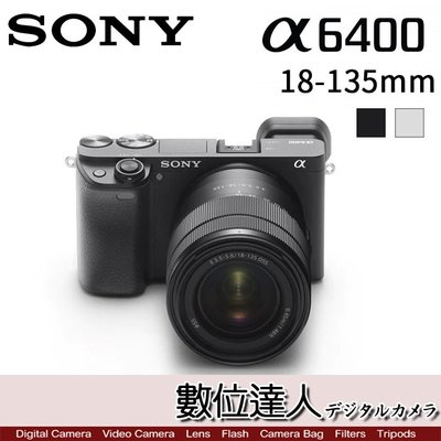 【數位達人】公司貨 Sony A6400 + 18-135mm ILCE-6400 微單 / A6300進階