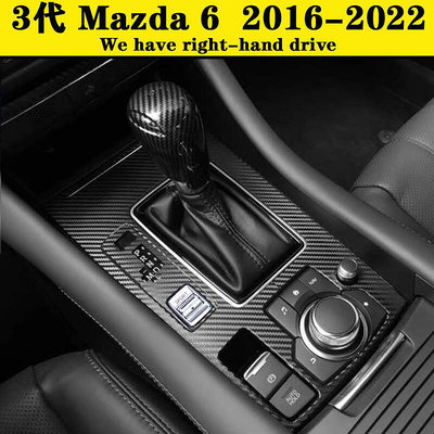 3代馬6 Mazda 6 2016-2022內裝卡夢貼紙 中控排擋 電動窗內拉手 儀錶臺 中柱防踢膜 碳纖維保護貼膜
