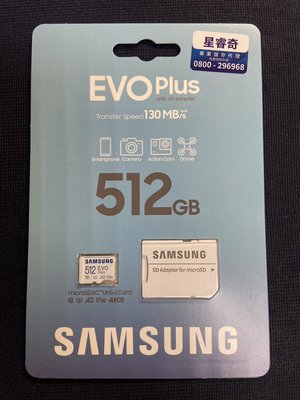新莊內湖 三星EVO Plus microSDXC UHS-I U3 A2 V30 512GB記憶卡 自取價980元