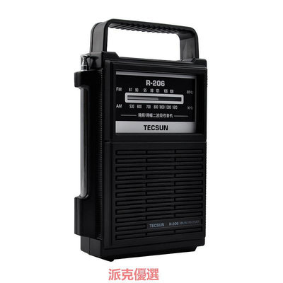 精品Tecsun/德生 R-206收音機德生調頻/中波兩波段收音R206德生收音機