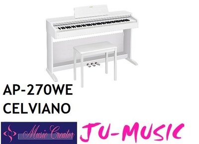 造韻樂器音響- JU-MUSIC - CASIO AP-270WE CELVIANO 數位鋼琴 88鍵 『公司貨免運費』