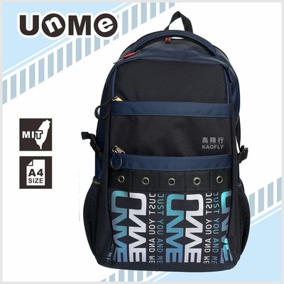 簡約時尚Q 【UNME】學生書包 後背包 休閒後背包 減壓書包【高年級】 【大款】3299 台灣製 藍色**