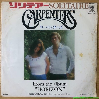 Carpenters – Solitaire Love Me For What I Am 7寸LP 黑膠唱片