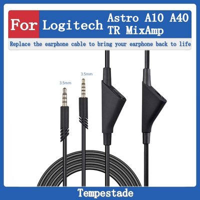 適用於 羅技 Logitech Astro A10 A40 TR MixAmp 音頻線 耳機線 替換延長升級線 3.5m