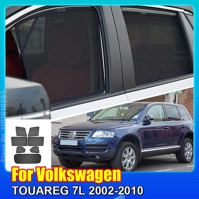 適用於 Volkswagen VW TOUAREG 7L 2002-2010 車窗遮陽罩前擋風玻璃後側窗窗簾遮陽板遮陽板