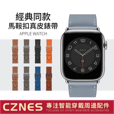APPLEWATCH錶帶 高級品質愛馬仕同款皮革錶帶 真皮錶帶 Apple watch錶帶 8 5 6 S7 s8 45/40/44mm