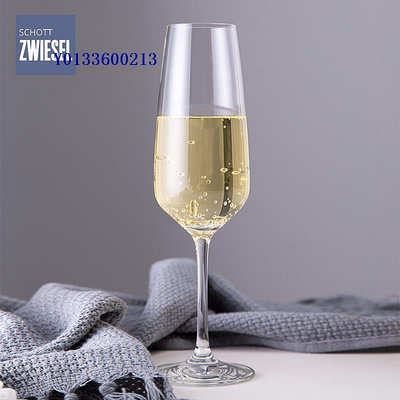 德國進口肖特schott zwiesel水晶玻璃香檳杯高端高腳起泡酒杯套裝