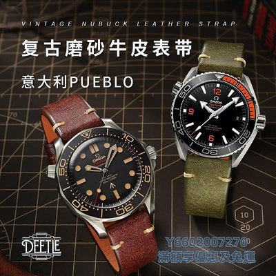 錶帶歐米茄真皮表帶海馬300/150/600超霸蝶飛男適用原裝Omega手表表帶