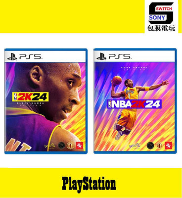 SONY PS5 NBA 2K24 黑曼巴版 一般版 中文版