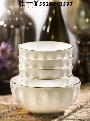 熱銷 輕奢歐式高檔骨瓷餐具碗碟套裝家用送禮套裝景德鎮盤子碗筷碗盤組 可開發票