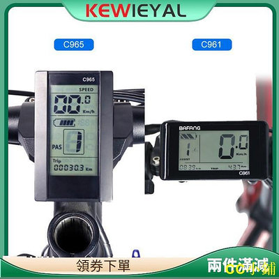 CC小鋪Kewiey C961 800s Bafang 中置驅動電機顯示指示器防水電動自行車電動自行車改裝套件