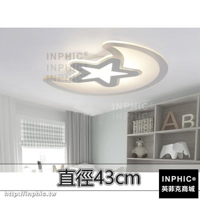 INPHIC-LED超薄卡通臥室燈具簡約現代吸頂燈兒童-直徑43cm_DS6e