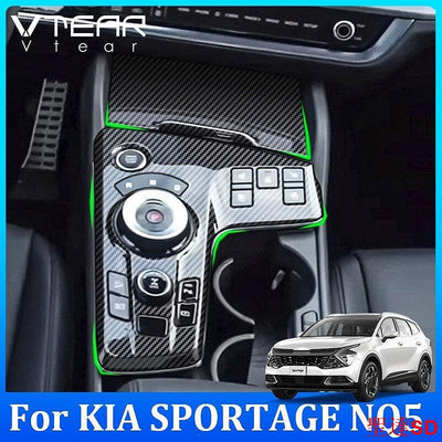 聖達百貨商城適用於起亞 KIA SPORTAGE NQ5 2023 汽車中控齒輪架面板(碳纖維紋,木紋)塑料鍍鉻內飾配件