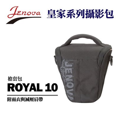 【現貨】Jenova 吉尼佛 皇家 ROYAL 10 槍套包系列 三角包 側背 相機 攝影 背包 附減壓肩帶 +防雨罩