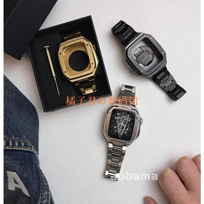 【橘子君の數碼館】男款改裝錶帶 適用 Apple Watch錶帶 9 8 7 6 SE 5代不鏽鋼錶帶40 41 44 45mm保護殼
