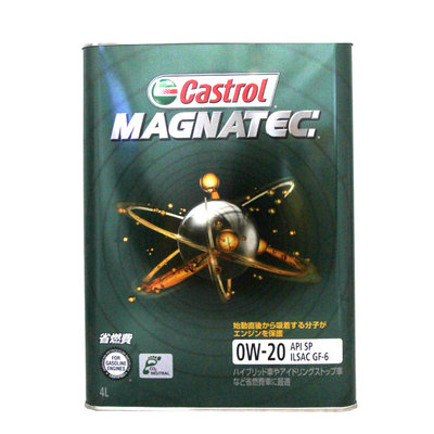 【易油網】Castrol 日本原裝 磁護 Magnatec  0W20 0W-20 機油 走走停停車適用