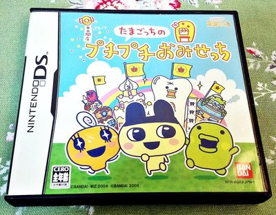 幸運小兔 DS NDS 塔麻可吉 電子雞的小商店  任天堂 3DS、2DS 適用 H7