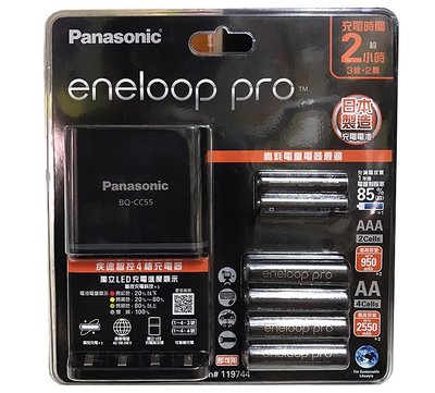 【日日小舖】[宅配免運] 好市多 Panasonic eneloop Pro 高階充電器組 3號x4+4號x2+充電器