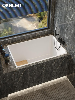 現貨 歐凱倫深泡小戶型浴缸家用坐式亞克力嵌入式小型日式迷你小浴缸