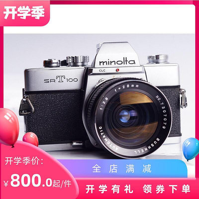 創客優品 美能達 MINOLTA SRT100 101 282.8 膠片 優于X700金屬機械 相機 SY106