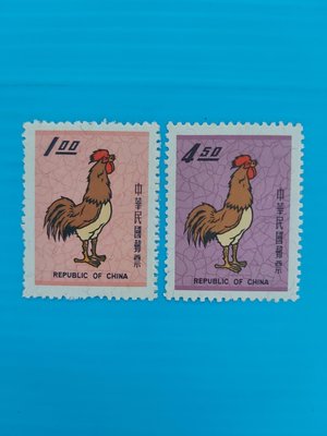 57年新年郵票 雞 回流上品 請看說明     0813