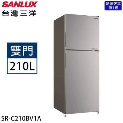 【全揚】【SANLUX台灣三洋】210L一級能效變頻雙門冰箱【SR-C210BV1A】【八德區=高城店】