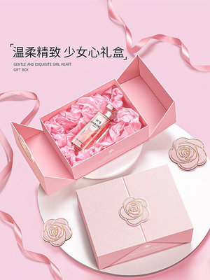 禮物盒生日伴手禮盒空盒子精美口紅高級化妝品禮品盒包裝盒小驚喜-萬物起源