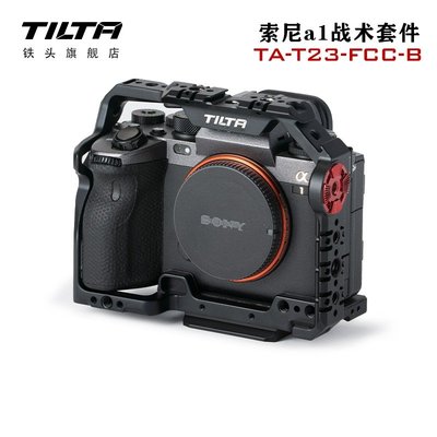 TILTA鐵頭索尼A1兔籠套件 A7S3/A73/A7R3/A7R4相機配件套裝M4