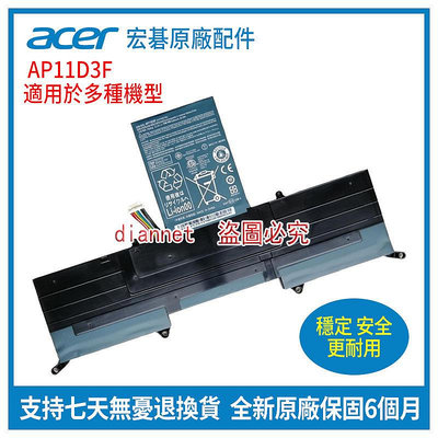 全新原廠 宏碁 Acer AP11D3F AP11D4F Aspire S3 S3-391-6423 筆記本電池
