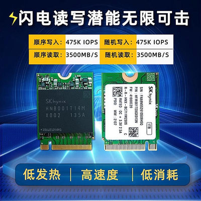 BC711-2230 SSD固態硬碟nvme適Surface/ Steamdeck/戴爾/ROG AIIY