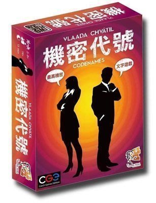 小園丁兒童教育用品社 桌遊 機密代號 中文正版 Codenames