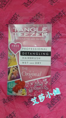 現貨  英國進口 Tangle Teezer 護髮梳 基本款 迪士尼閃亮粉紅公主 款