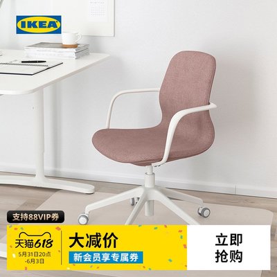 廠家現貨出貨IKEA宜家LANGFJALL隆菲爾扶手電腦椅辦公椅子靠背人體工學轉椅