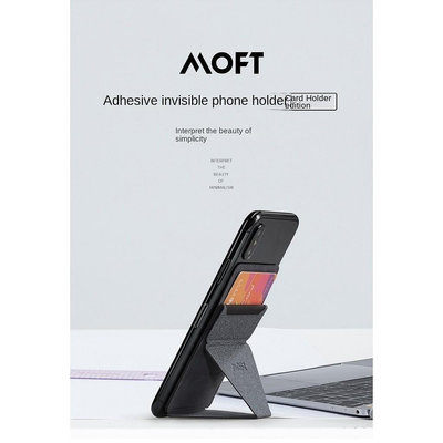 MOFT X卡夾版   可粘貼式隱形手機支架   摺疊帶卡包  桌面車用導航懶人卻又架  用超級工廠促銷物超所值