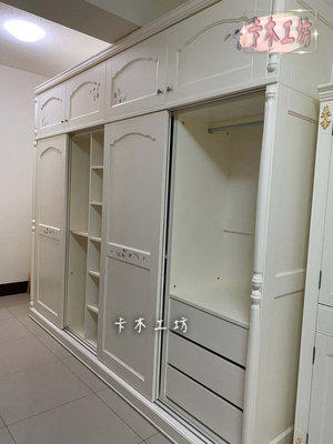 卡木工坊  推門系統衣櫃 衣櫥  量身訂作 客製化 台灣製 實木家具 系統家具