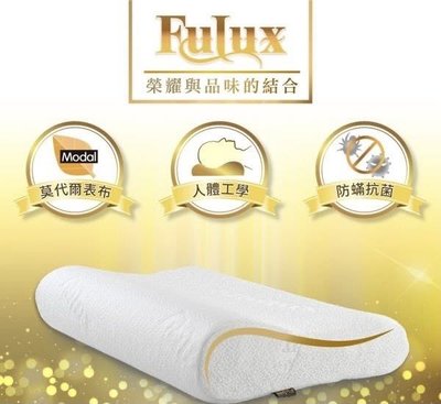 家購網嚴選 太空舒壓記憶枕頭(曲線型)(三種尺寸)【Fulux弗洛克】