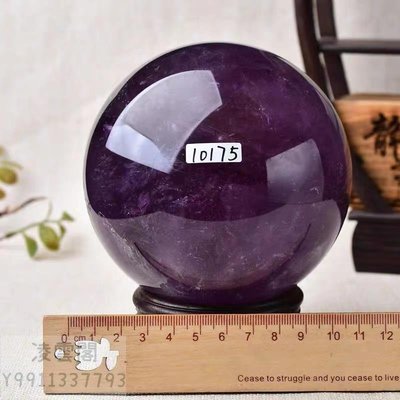 【一物一圖 主圖款】10175#1.7kg10.7cm 天然紫水晶球擺件文玩實物 證書權杖紫晶球收藏透明送底座