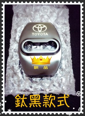 鈦黑款 YARIS CAMRY ALTIS VIOS豐田式樣不銹鋼門鎖蓋 RAV4 PRIUS  不鏽鋼門鎖扣 (4入)