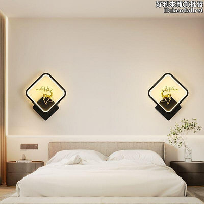 床頭燈網紅壁燈北歐極簡臥室led燈創意背景沙發電視節能燈