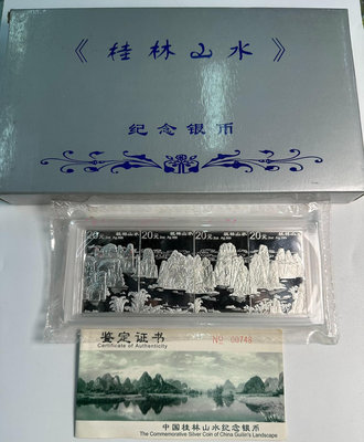 可議價1998年桂林山水紀念銀幣 長方形 2盎司*4枚489554464【金銀元】銀元 銀幣 洋錢
