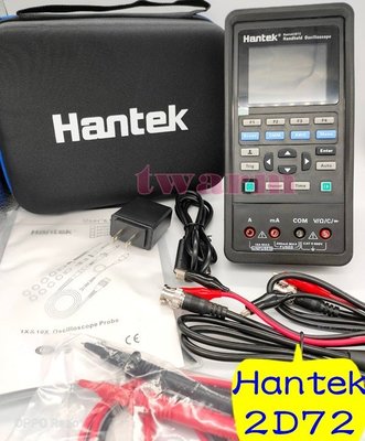 《德源科技》r)Hantek 2D72 雙通道 70MHz 手持示波器數字示波表 2CH萬用表
