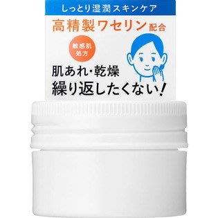 『山姆百貨』SHISEIDO 資生堂 IHADA 敏感肌保濕乳霜 20g