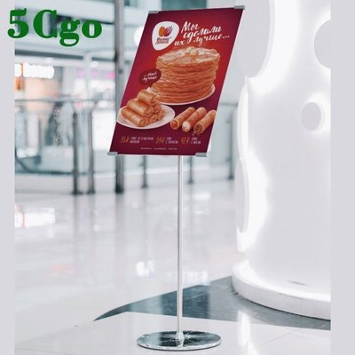 5Cgo廣告牌展示牌展示架落地式海報架KT板支架宣傳促銷菜單專櫃百貨超市40x60珍珠廣告板t612538468634