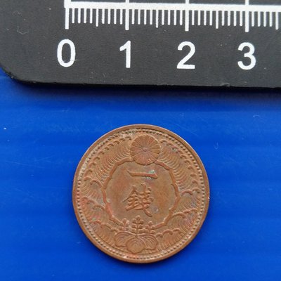 【大三元】大日本錢幣-昭和13年1938年-和平鴿一錢青銅幣-1枚1標-老包原色原味-隨機出貨(6-1)