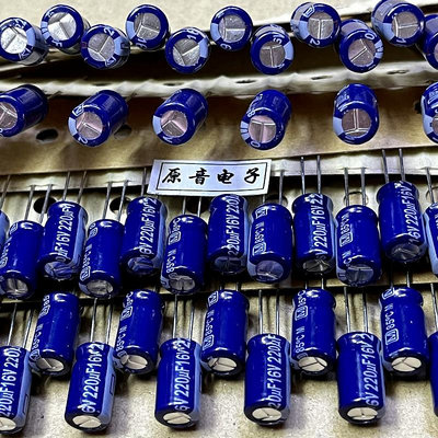 220uf16v原裝全新日本Panasonic松下藍袍音頻鋁電解電容10只3元~居家